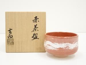 JAPANESE TEA CEREMONY / KIKKO WARE RED RAKU TEA BOWL CHAWAN  